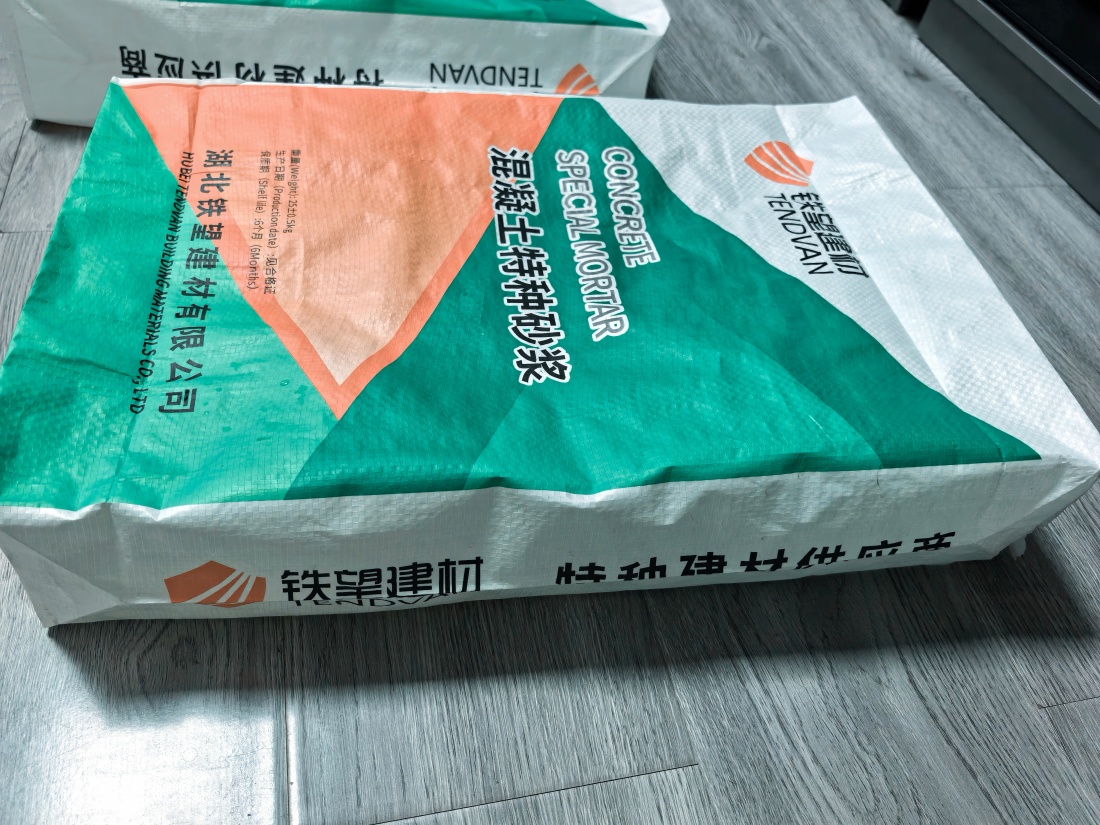 酒泉抗裂密实剂