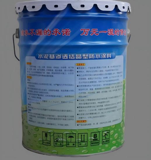 酒泉水泥基渗透结晶防水涂料